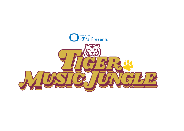 Chigasaki_FM's tweet photo. 茅ヶ崎FMでは、シンガー・TIGERがパーソナリティを務める新番組、ローチケPresents「TIGER MUSIC JUNGLE」（毎週月曜日19:00～19:30）がスタートします！
再放送は毎週土曜日22:30～。

TIGERは、シンガーソングライターとして、また、サザンオールスターズ、桑田佳祐など、数々のアーティストのサポートメンバーとして、幅広い音楽活動を行い、昨年10月に開催した茅ヶ崎FM２周年記念イベント「桑田佳祐の“ただいま”夜遊び in 茅ヶ崎 」にも参加。今年２月の桑田佳祐のお誕生日特番の公開生放送にゲスト出演した際には、多くのファンが駆けつけるなどエボラジリスナーからも親しまれています。

海とカルチャーが交差する街・茅ヶ崎からお届けする本番組は、無類のブラックミュージック好きという彼女が、ソウル・ファンク・R&B・HIPHOPなどを軸に、音楽の背景や思想、ストーリーを語り、音楽を知る、感じることのできる“大人のための音楽カルチャー番組“。少しだけ音楽に深く触れてみる。これまで触れたことのない音楽に出会う。そんな週のはじまりに、刺激的な時間をお過ごしください。

【TIGERコメント】
 母の実家が辻堂で、茅ヶ崎は毎年夏休みを過ごしに来た、思い出深く大切な場所。まさかそこで自分の番組をやらせて頂く事になるとは・・・！「ハクガク」と言っても「薄い方の学」の私が週のはじめから趣味丸出しでおそらく暑苦しく語るであろう30分、あたたかい目で見守ってくださいましたら幸いです。皆様のお耳にかかるのを楽しみにしております。

皆様からメッセージをお待ちしております
✉️👉message@chigasaki-fm.com

#茅ヶ崎FM
#エボラジ