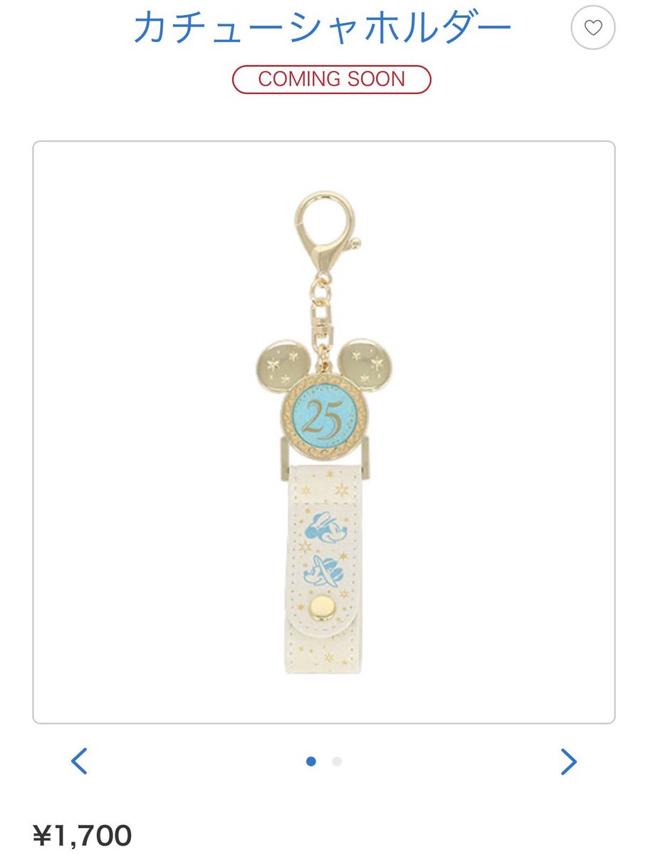 DACC (Wat) tweet media