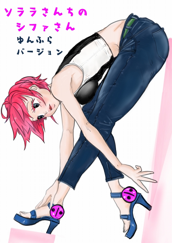 @hiro07fra @hiro07fraSorara 空羅 ソララさんちの
3枚目のシファさんFA
byゆんふらバージョン～っ‼

大雑把なのがゆんふらクオリティなので
そこは何卒ご容赦くださいませ
🙇‍♀️🙇‍♀️🙇‍♀️ 