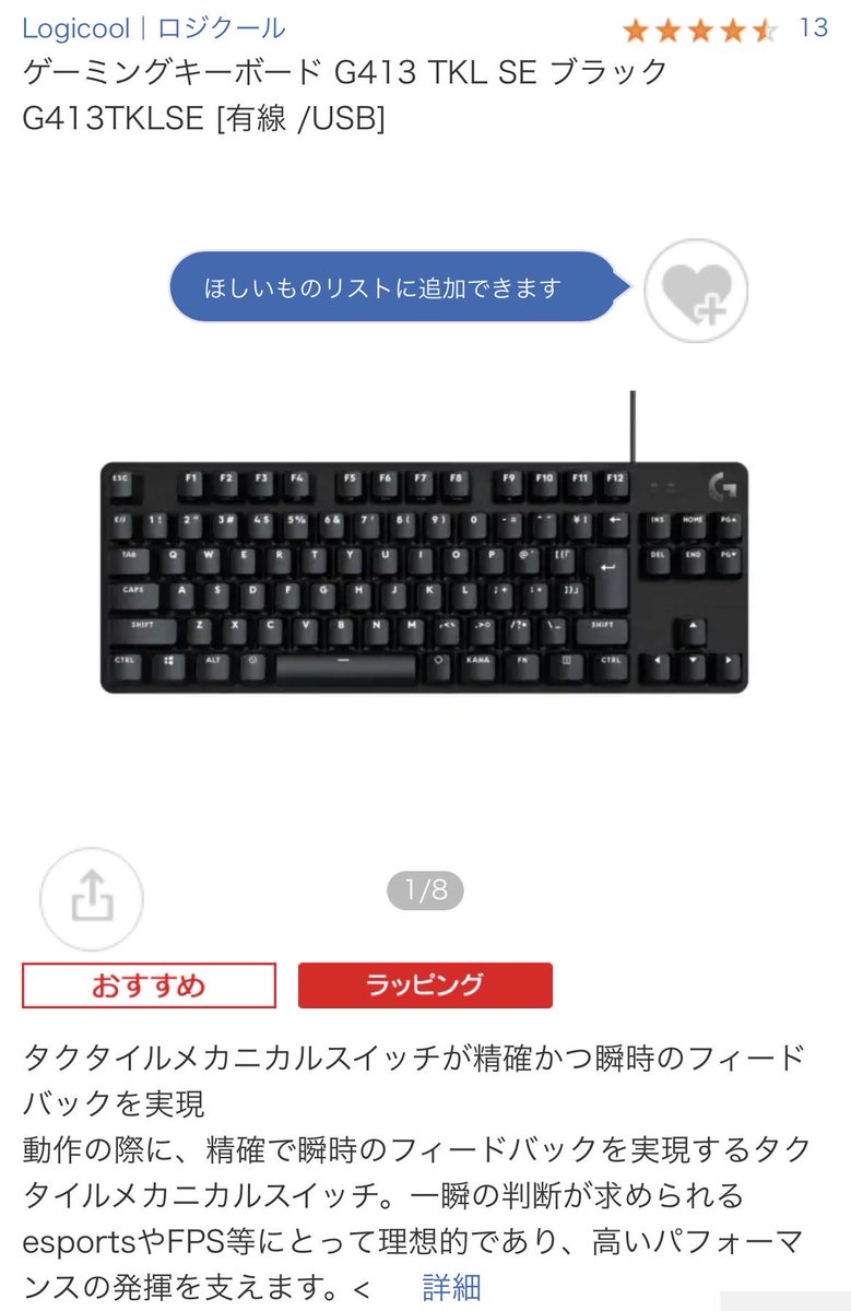 さとうっ tweet media