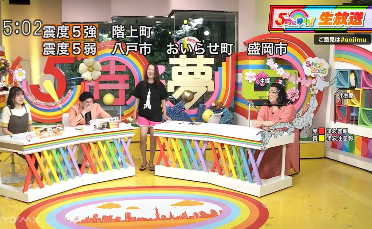 うにいくら tweet media