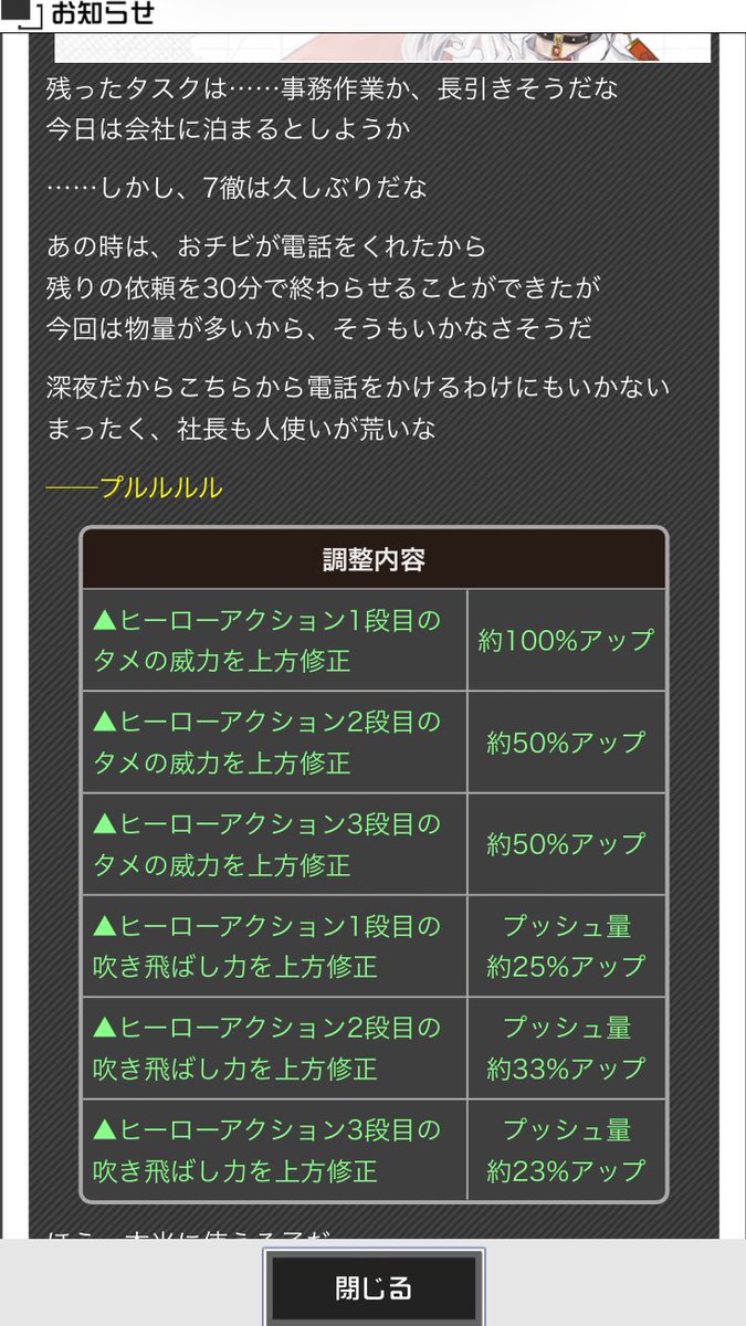 ひなた tweet media