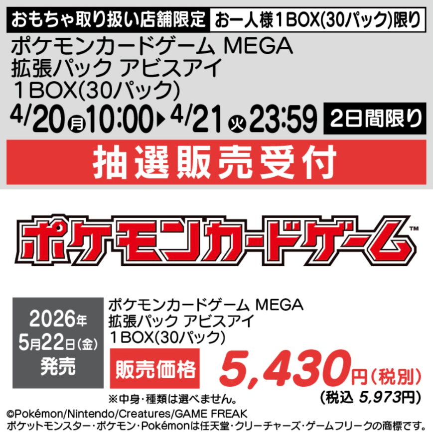 オリパGメン助手｜ポケカ・オリパ情報発信 tweet media