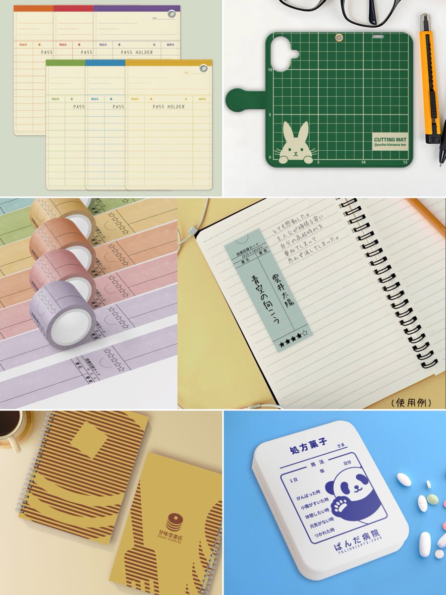 自由町きまま店|文具系グッズ制作垢 tweet media