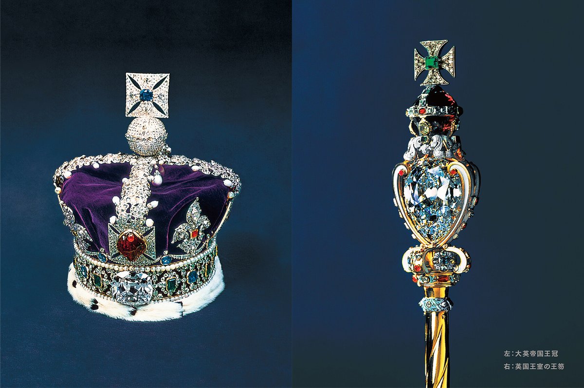 工藤 直一@世界一のダイヤを鑑定した男 tweet media