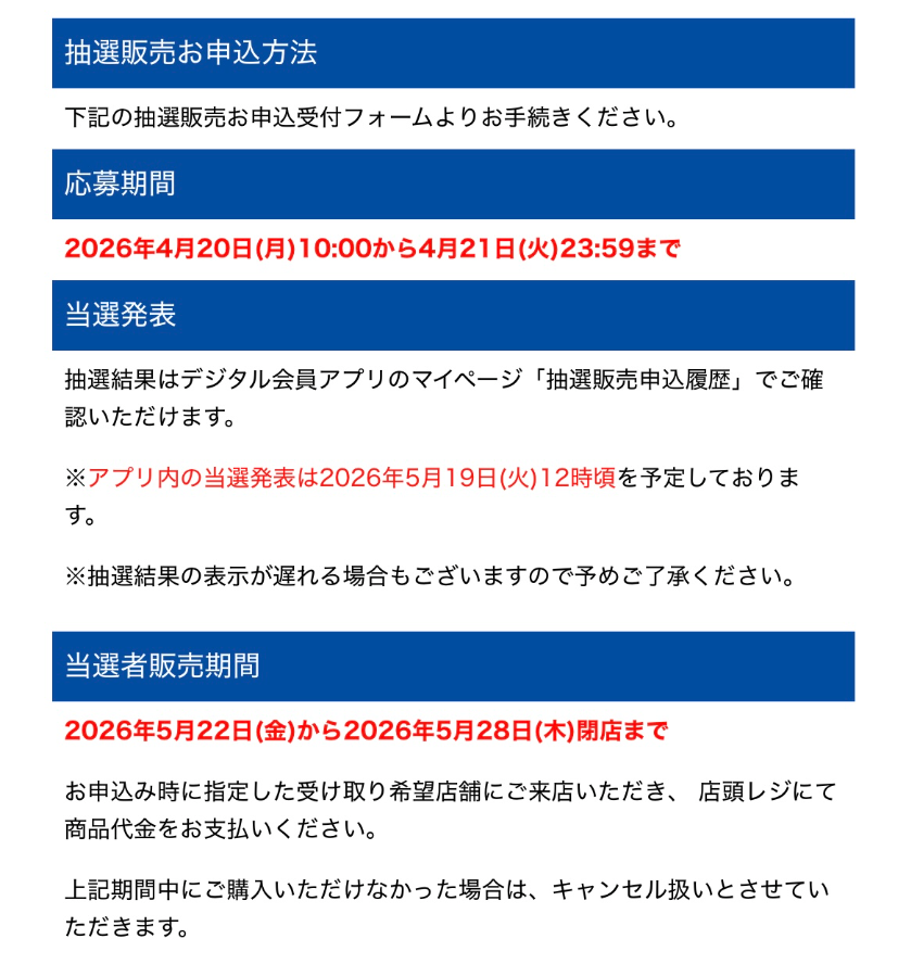 オリパGメン助手｜ポケカ・オリパ情報発信 tweet media