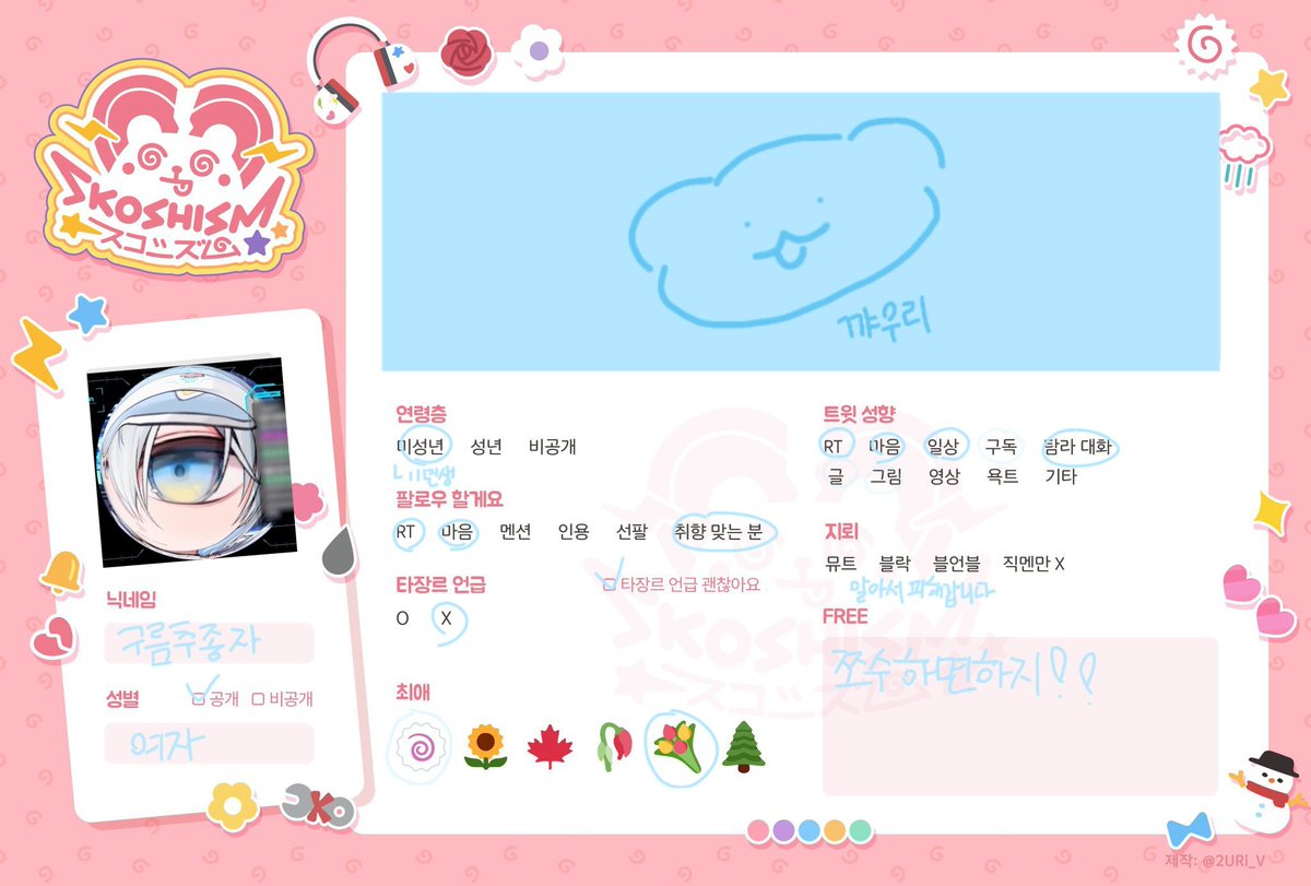 구름추종자 tweet media