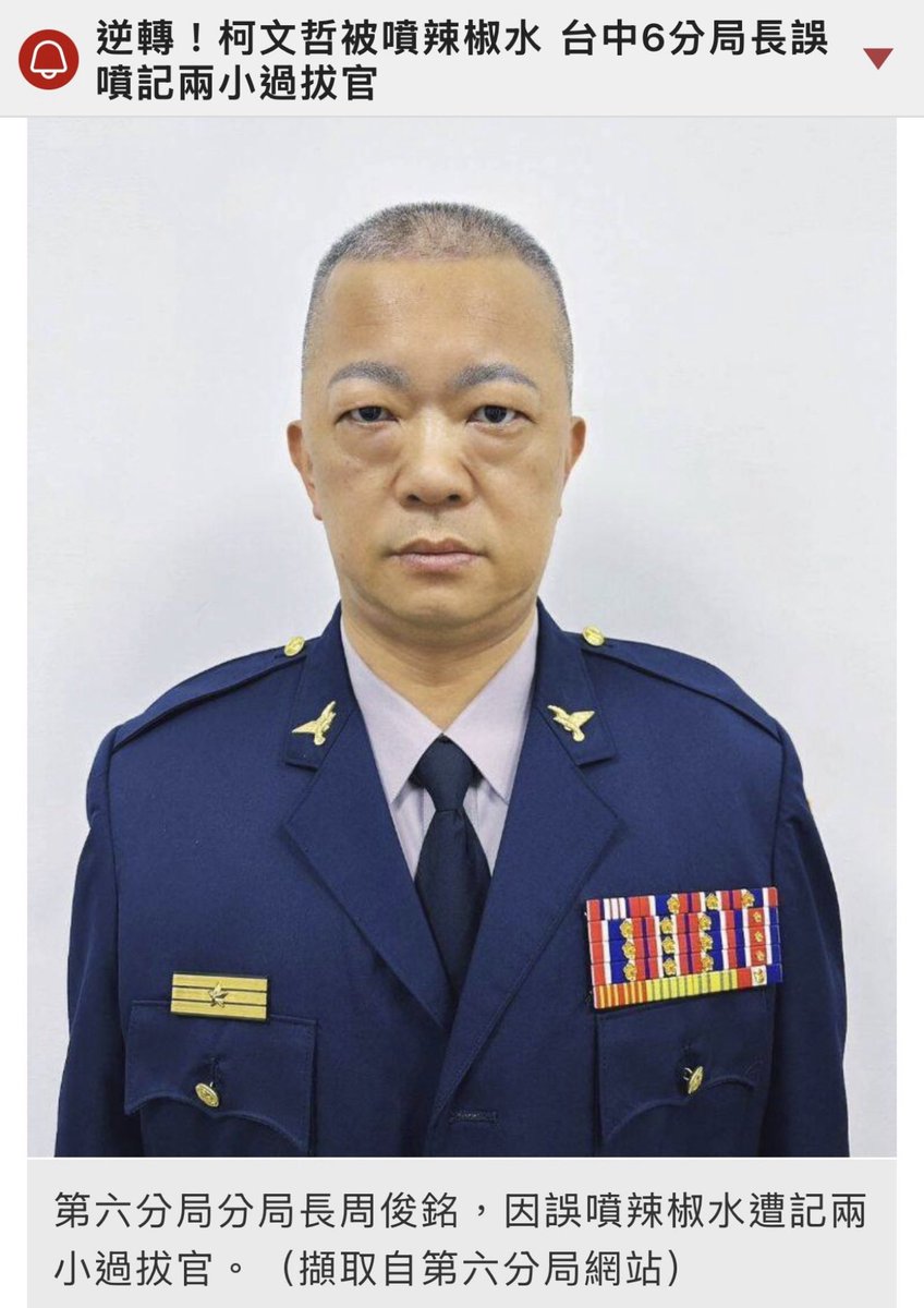 Otto Huang  tweet media