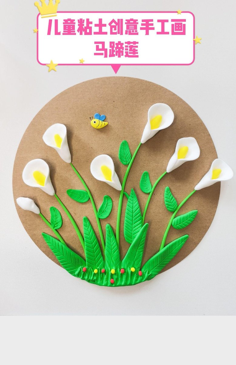 Bundha Pudji Widya tweet media