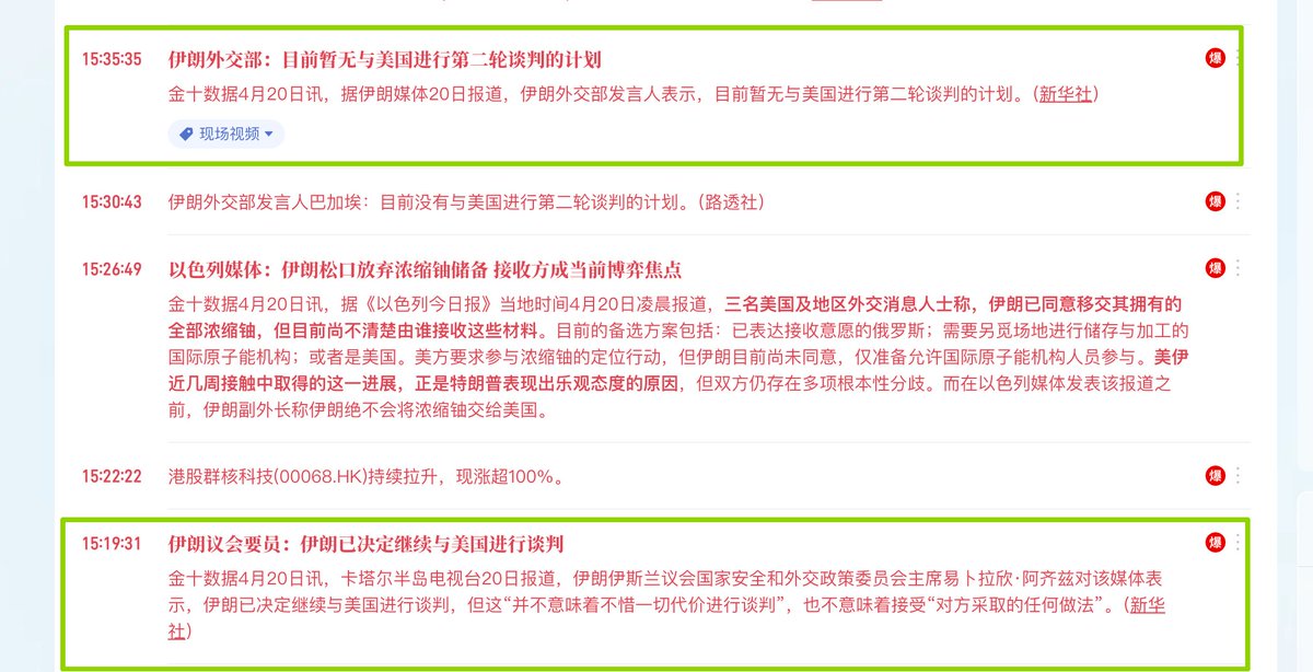 COIN情报局-自动跟单聚合 tweet media