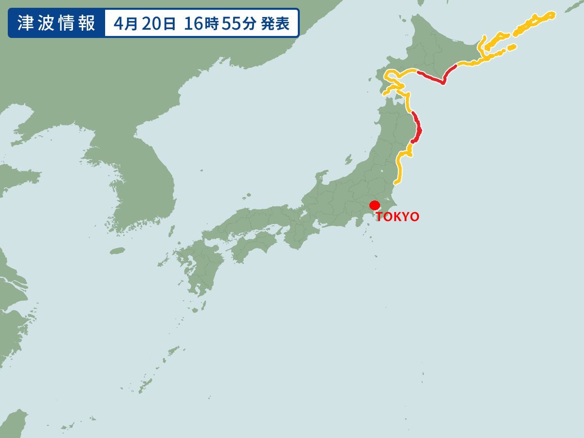 taca's tweet photo. 【URGENT: LEAVE NOW】
3-meter Tsunami is imminent!
Follow the local Japanese people IMMEDIATELY.
If they run, you RUN. If they climb, you CLIMB.
Do not ask questions.
Trust their movement to save your life.
#Tsunami #Japan #Sanriku #Evacuate Now #FollowLocals https://t.co/AfjQZAdbqg