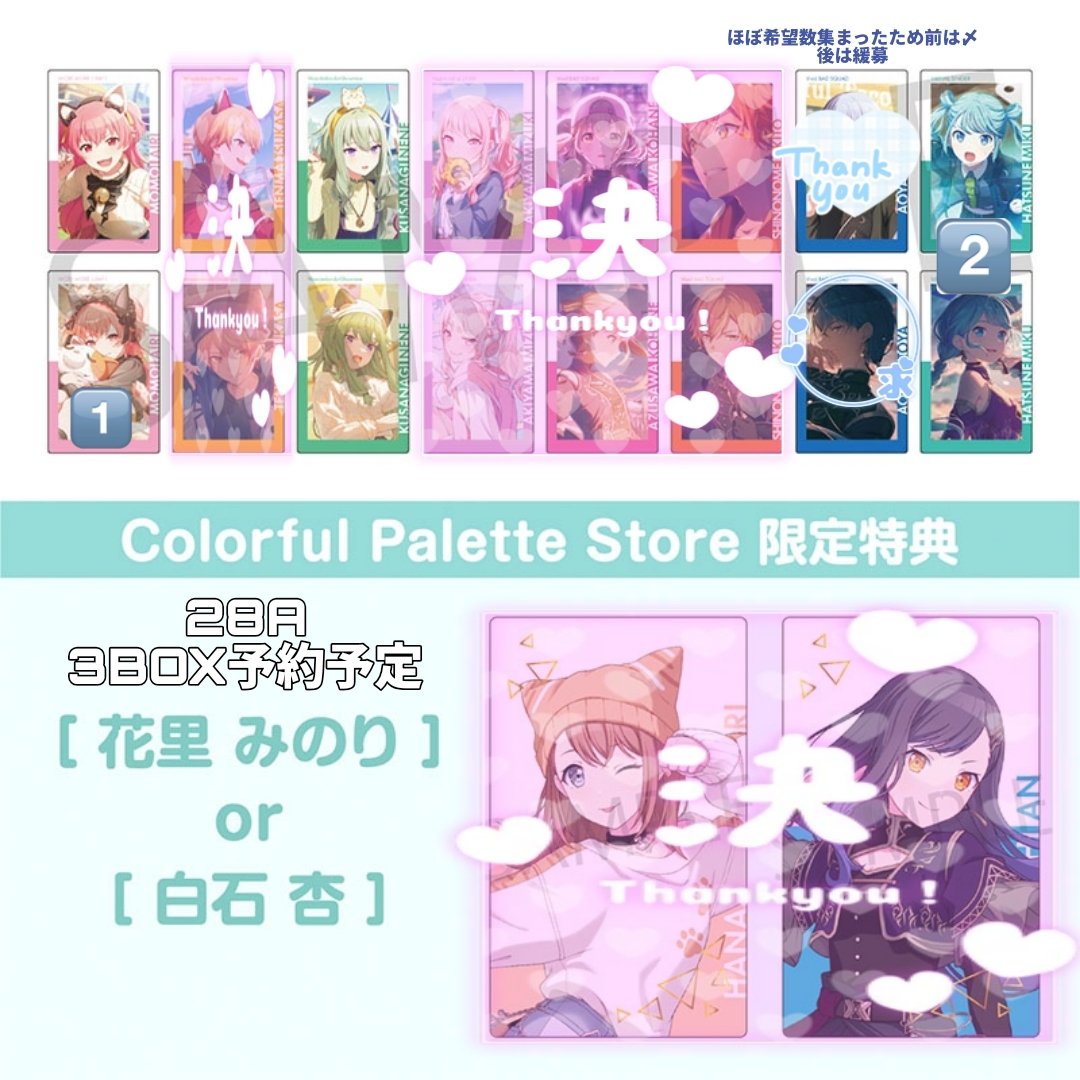 Ω __5/16🚎ﾌｧﾝﾐ夜 tweet media