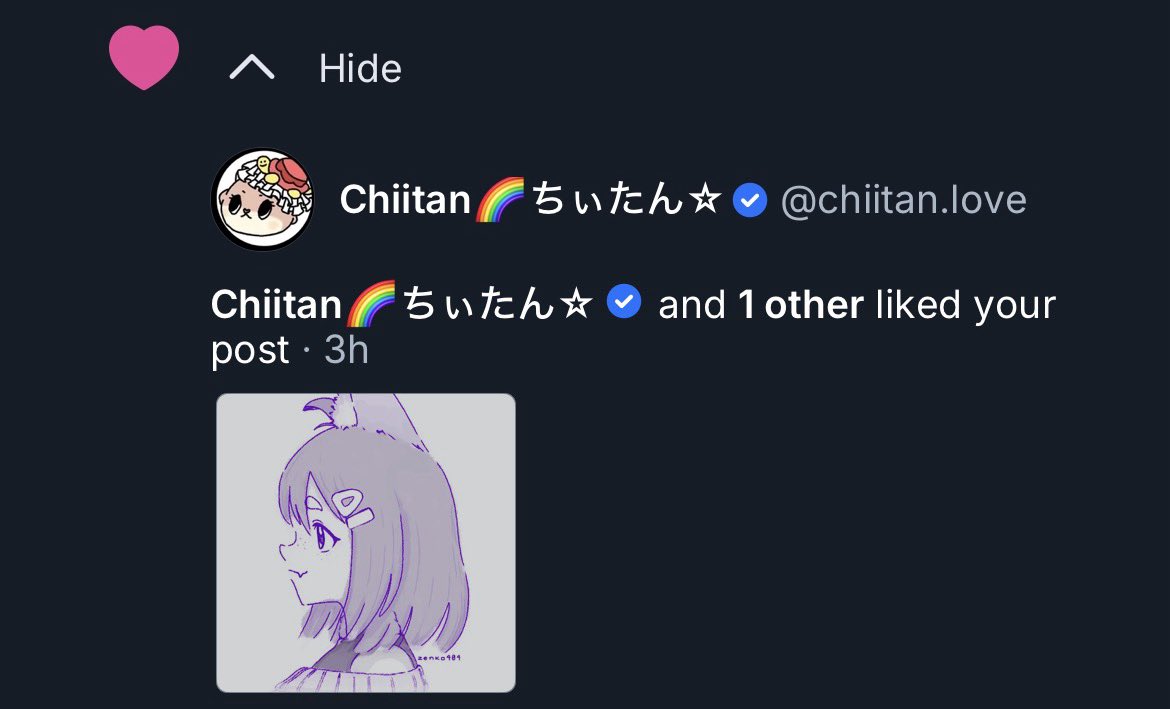 aeolus tweet media