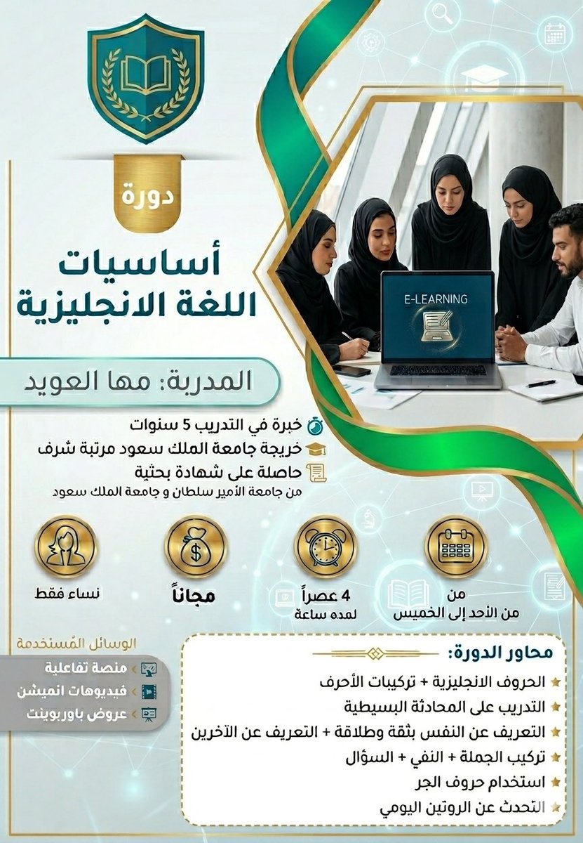 مُتطوع | جامعة الملك خالد tweet media