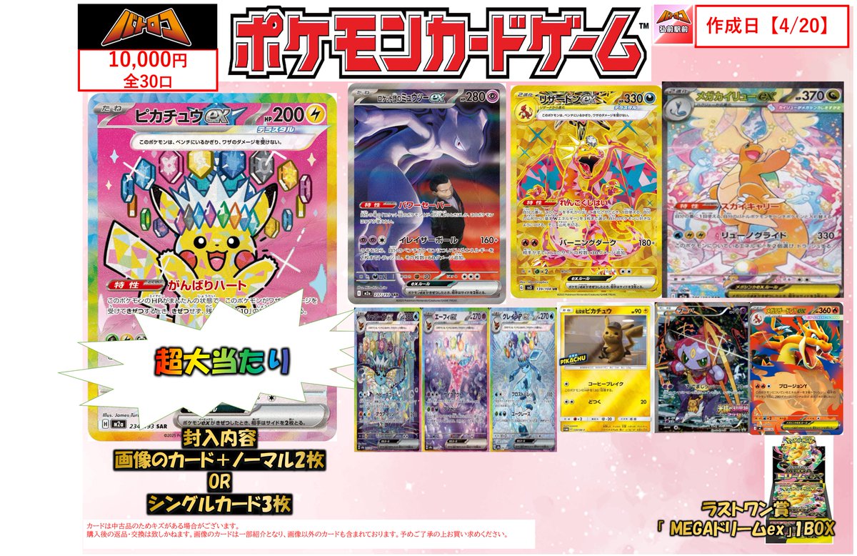 決まりました！早い者勝ち！ヒロロ商品券55000円→49000円 買取専門よろずや リーベル王寺店】金券 全国百貨店共通商品券 1000円