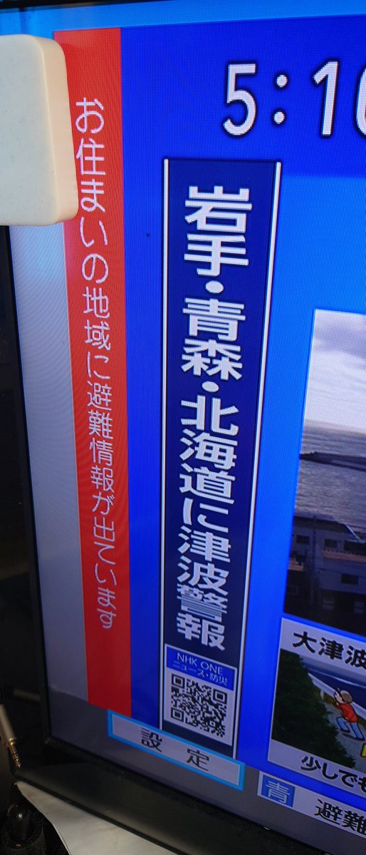 雑草＠はやとん tweet media