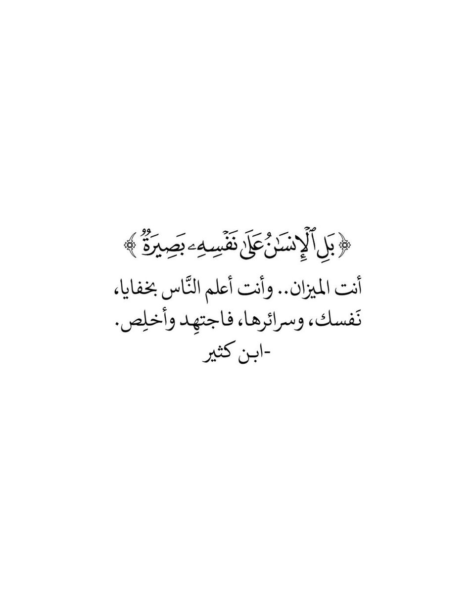روائع القرآن (@rawai3_quran) on Twitter photo 