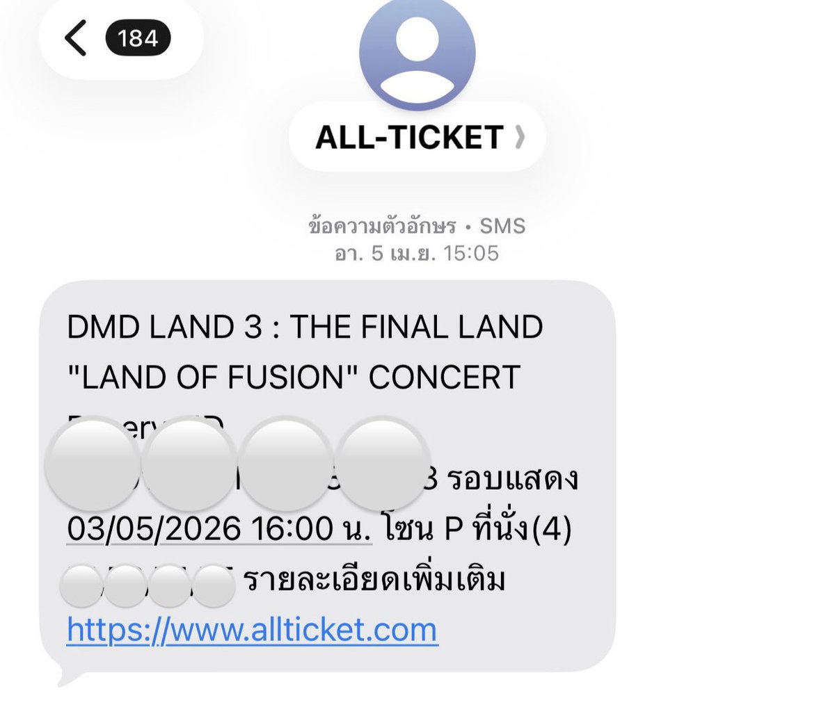 สีฟ้า tweet media