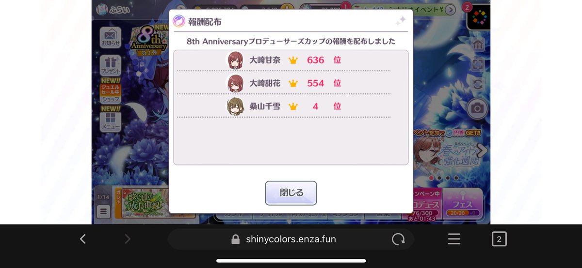 ふらい tweet media