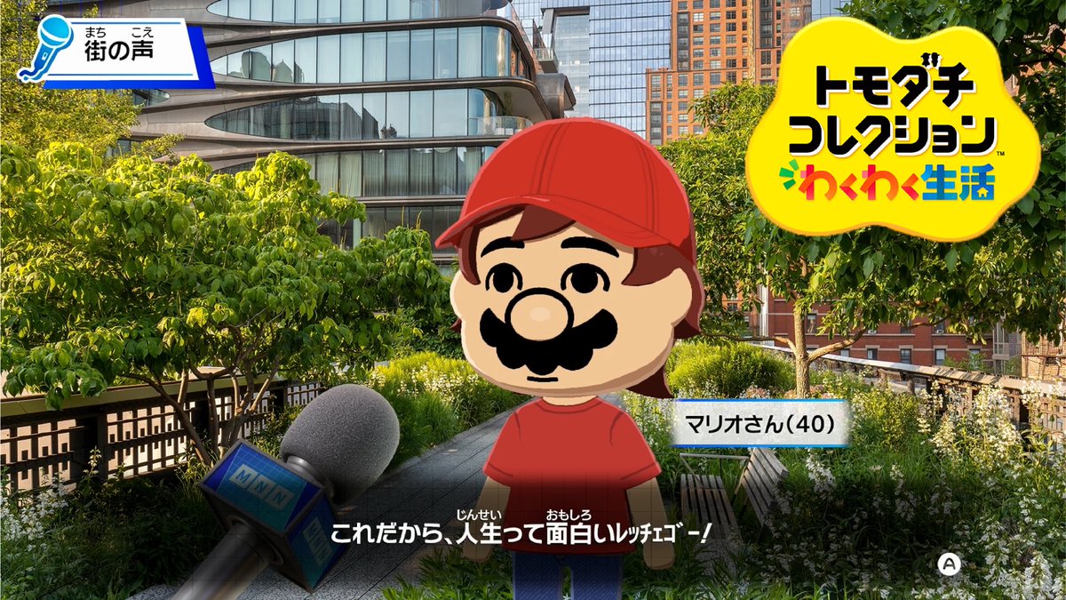 【19時よりプレミア公開】

楽しすぎて時間が足りない「トモダチコレクション わくわく生活」という神ゲー 
youtu.be/8QH2_p5se8E?si…

人が増えれば増えるほど展開が予測不能になり面白くなっていく