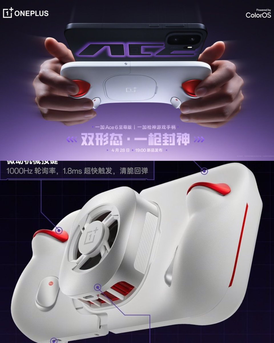 drbeel_techno's tweet image. #OnePlus
أيام قليلة تفصلنا عن الإعلان الرسمي عن أداة الألعاب #OnePlusStrixG15 بجانب هاتف #OnePlusAce6Ultra القادمين في 28 إبريل الجاري.
يتبع