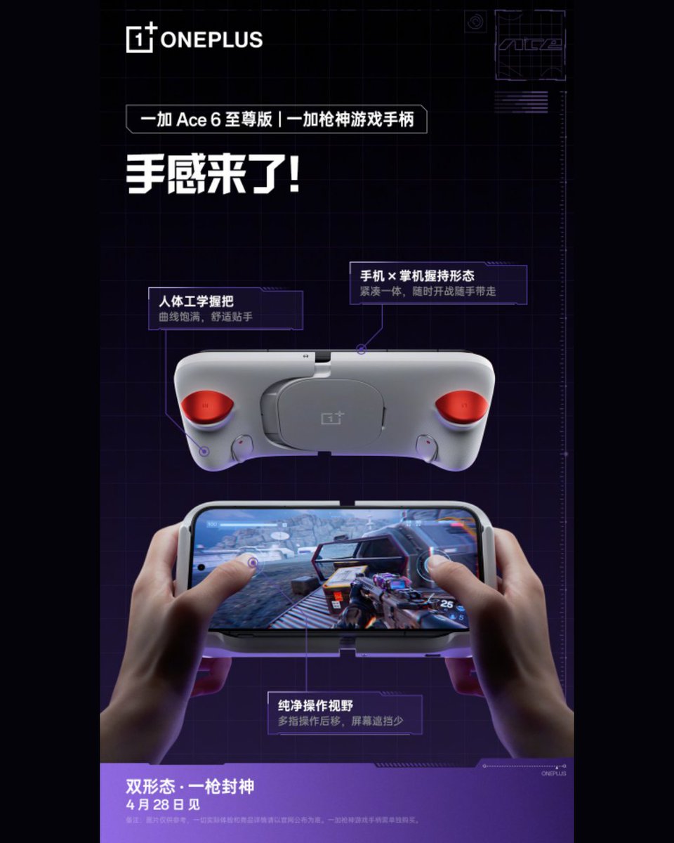 drbeel_techno's tweet image. #OnePlus
أيام قليلة تفصلنا عن الإعلان الرسمي عن أداة الألعاب #OnePlusStrixG15 بجانب هاتف #OnePlusAce6Ultra القادمين في 28 إبريل الجاري.
يتبع