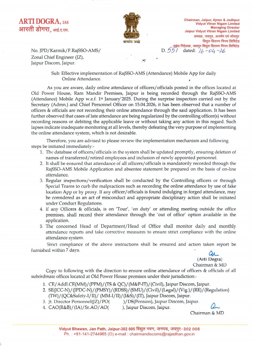 जयपुर डिस्कॉम CMD सुश्री आरती डोगरा जी द्वारा OPH राममंदिर परिसर में कार्यरत विद्युत कार्मिकों की उपस्थिति के लिए सुधारात्मक कदम का समर्थन करते हैं लेकिन फील्ड कार्यरत तकनीकों कार्मिकों को प्रशासन द्वारा इससे छूट देते हुए दिशा निर्देश जारी करने चाहिए
<a href="/artizzzz/">Arti Dogra</a> 
<a href="/HariBhushanBha1/">H.B.Bhatia</a>