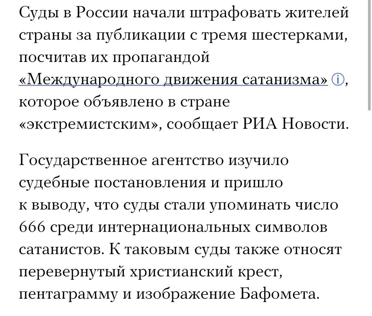 Страдающее Средневековье tweet media
