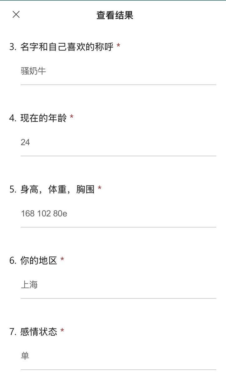 烫手的冰 tweet media