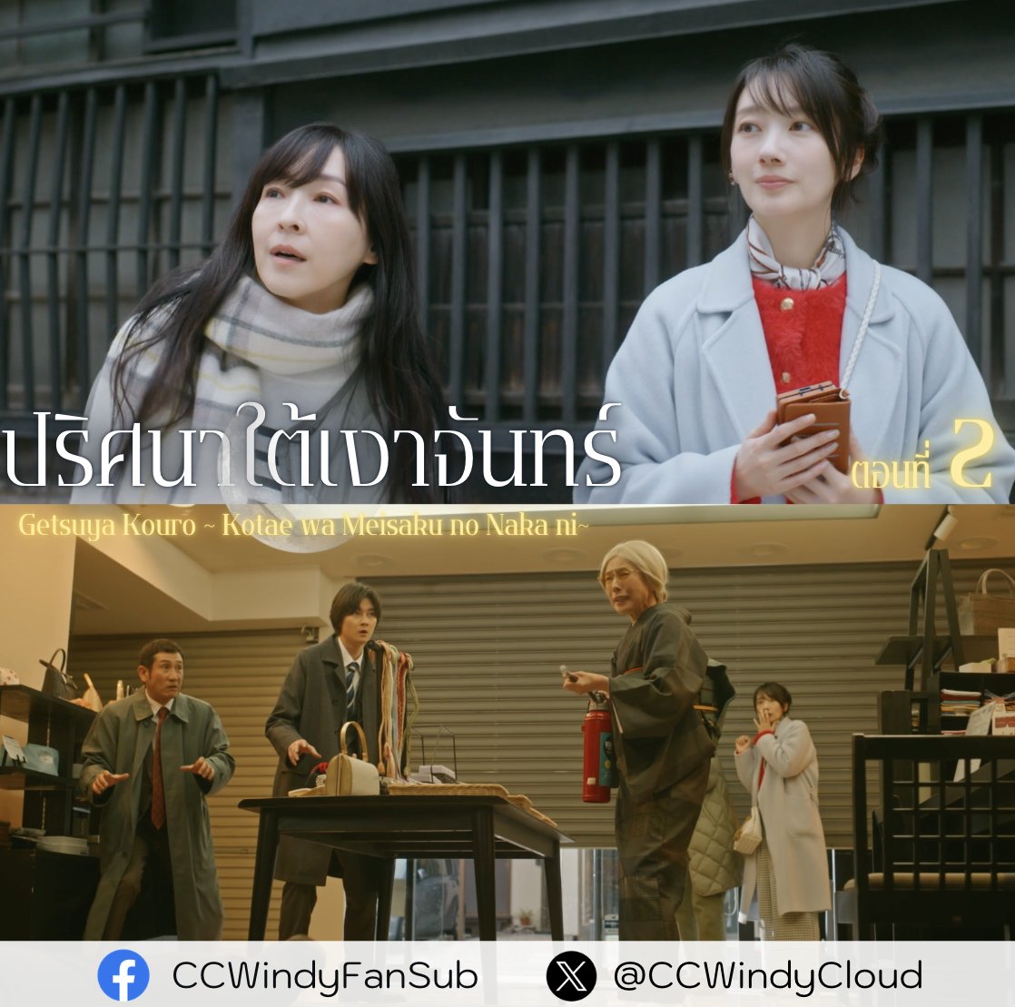 CCWindy Fansub tweet media