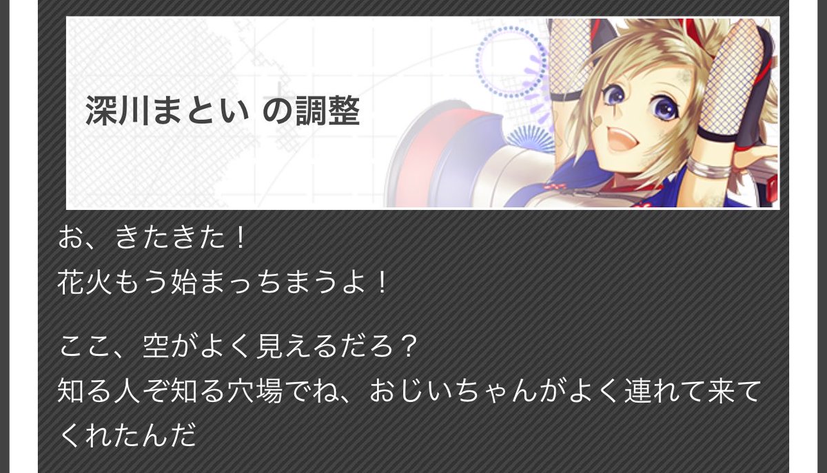 はるにゃめこ🍄 tweet media