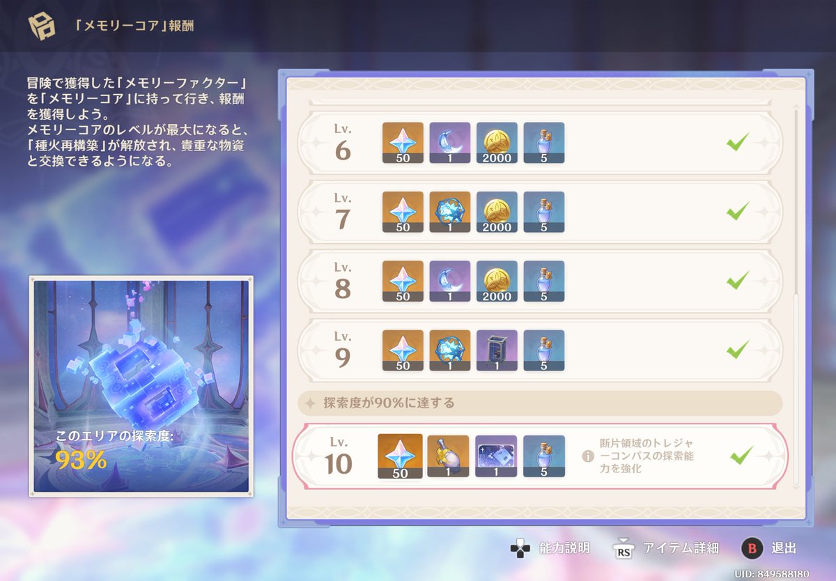 まなみ🤍🕊️ tweet media