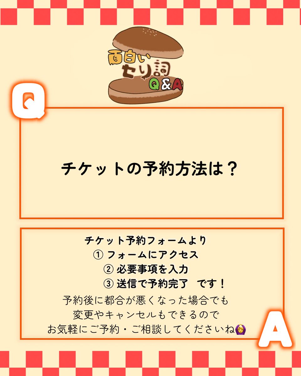 面白いセり詞 tweet media