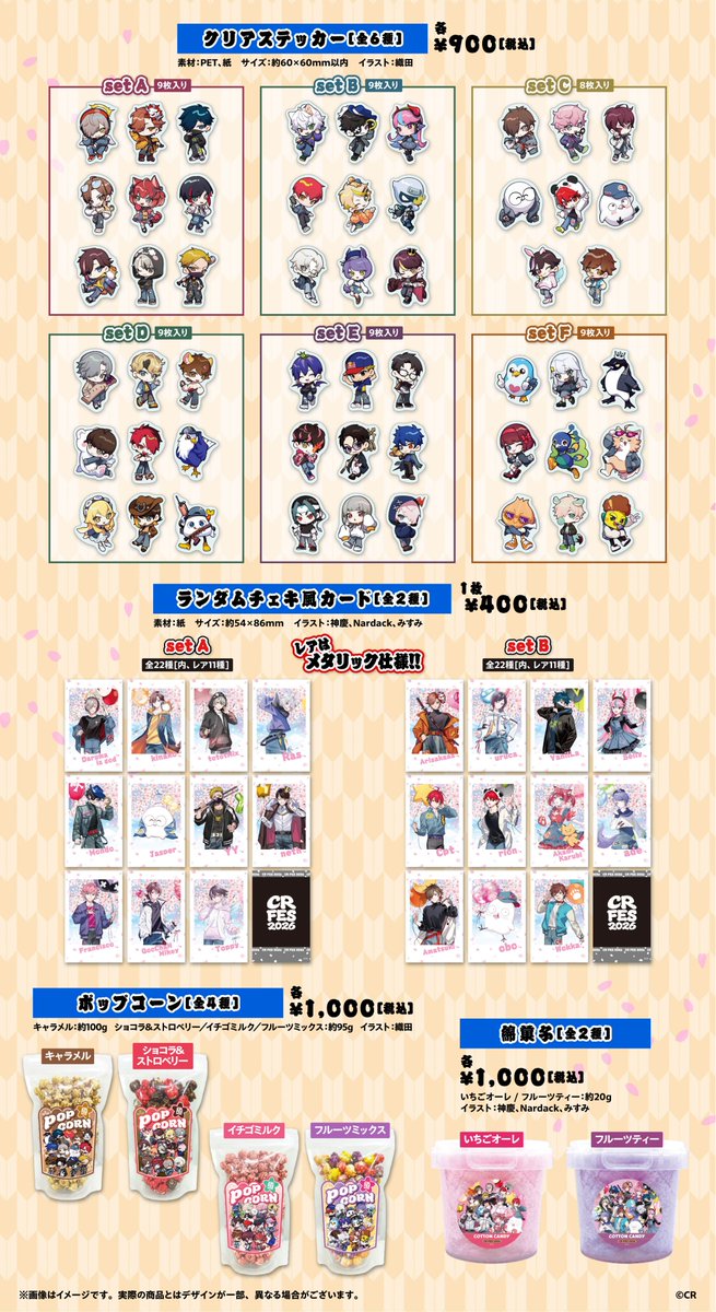 Crazy Raccoon tweet media