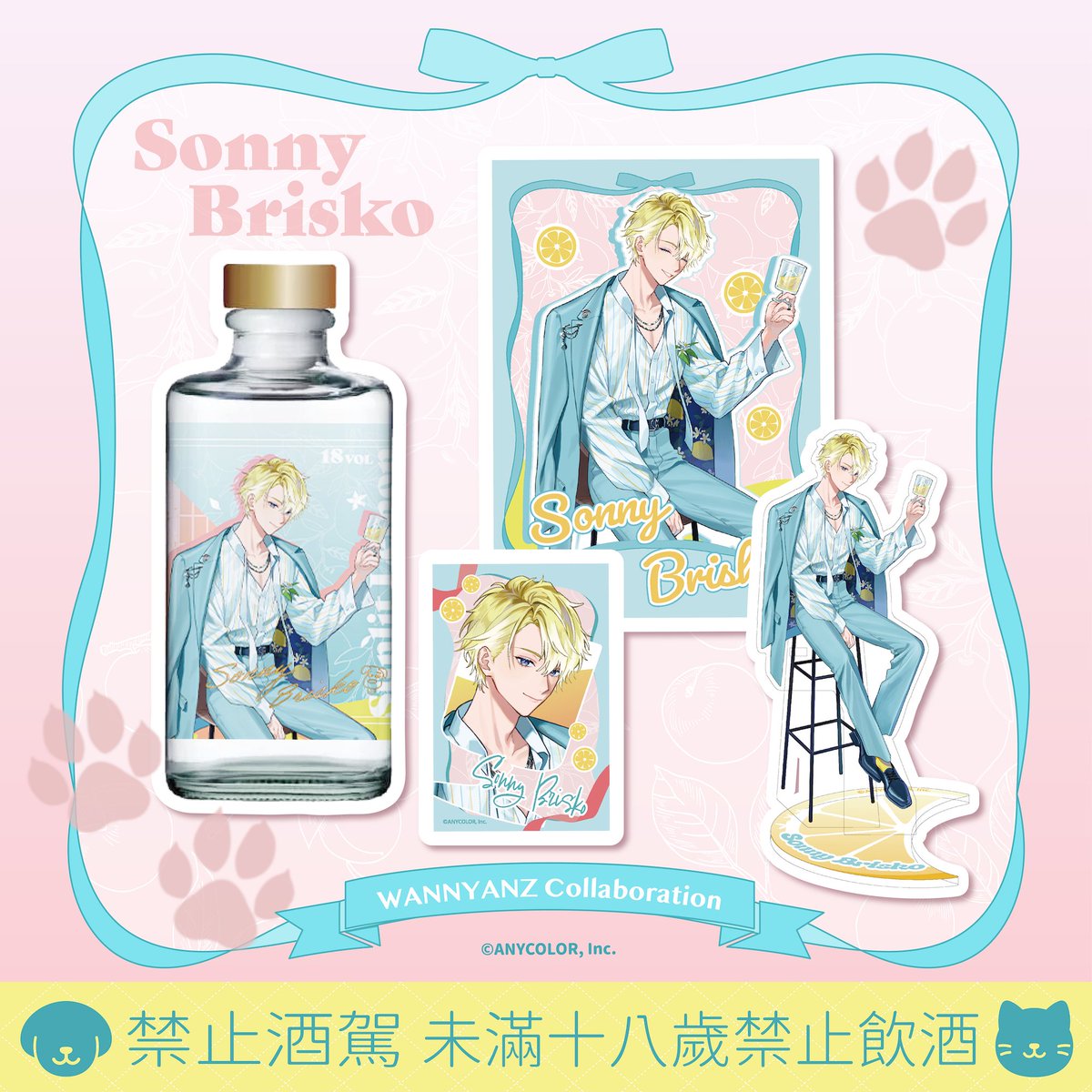 The fresh taste of sunlight☀️
Hope we can share this moment.
It wouldn’t feel the same without you.

Enjoy our collaboration set😉

#賀木堂 × #NIJISANJI_EN
Collaboration Set is available for preorder now—don’t miss it.
#WANNYANZ_HARU #PR
