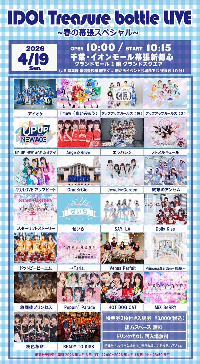 ぶんちゃん@いばらき tweet media