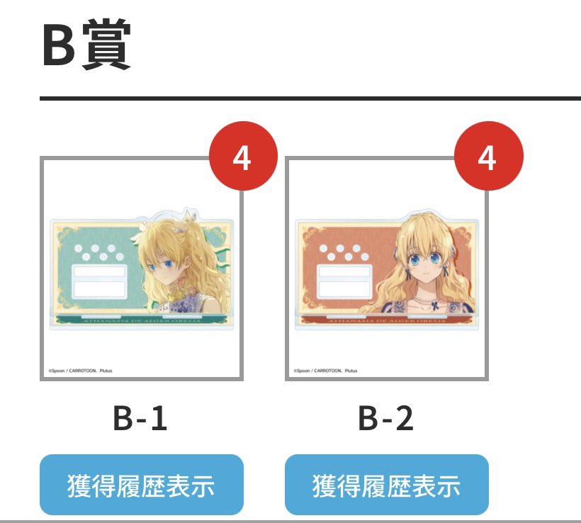 まこと tweet media