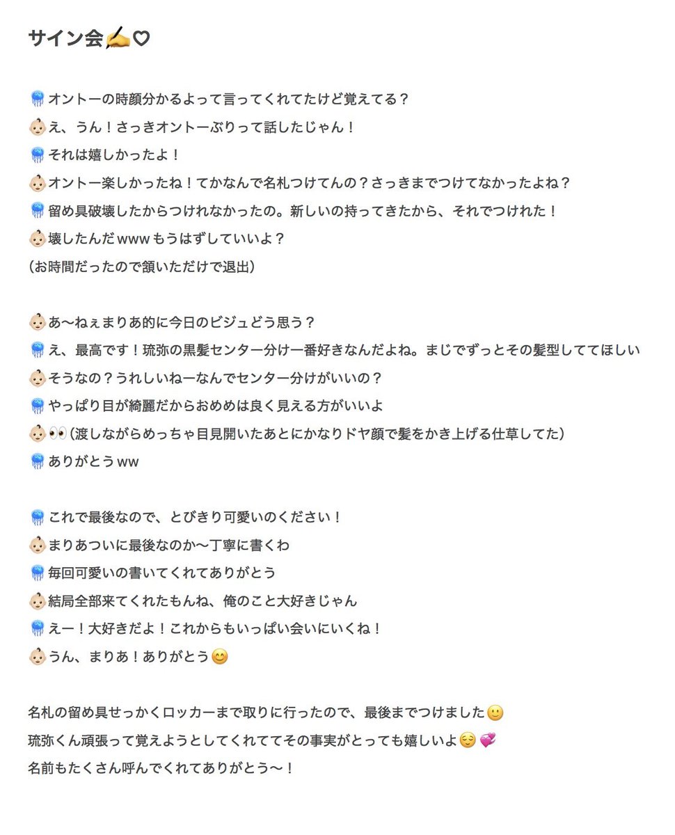 𝒎𝒂𝒓𝒊𝒂🪼ིྀ tweet media