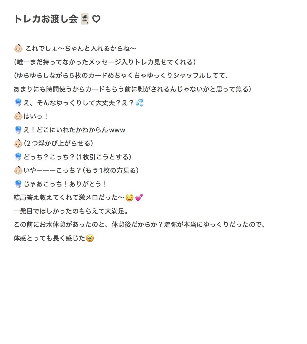 𝒎𝒂𝒓𝒊𝒂🪼ིྀ tweet media