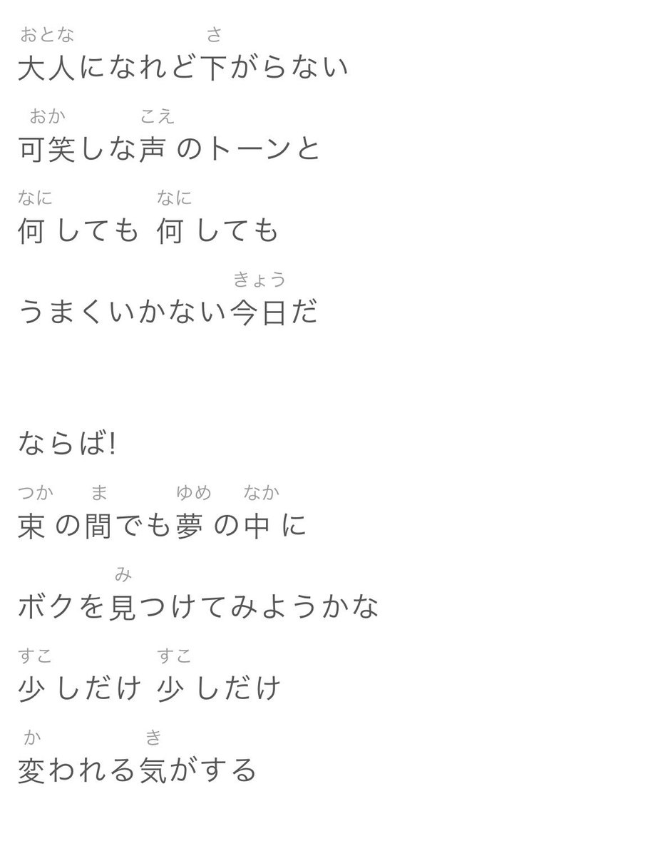 たくや👁️‍🗨️Re:Smile 1日目😆 tweet media