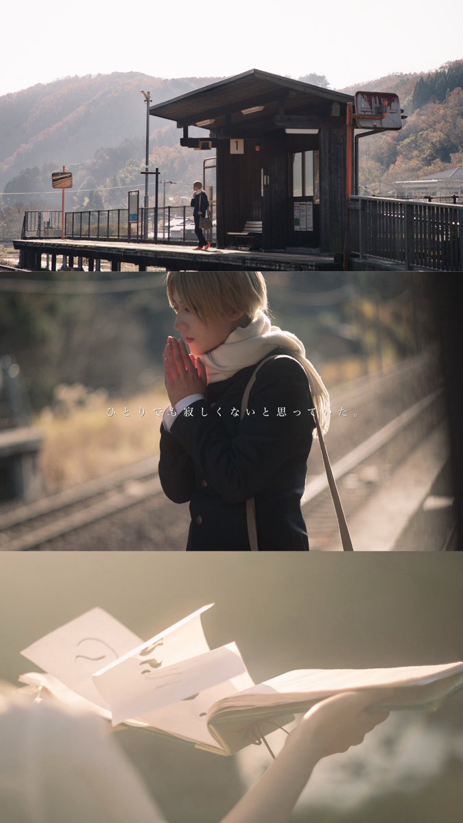 うらな tweet media