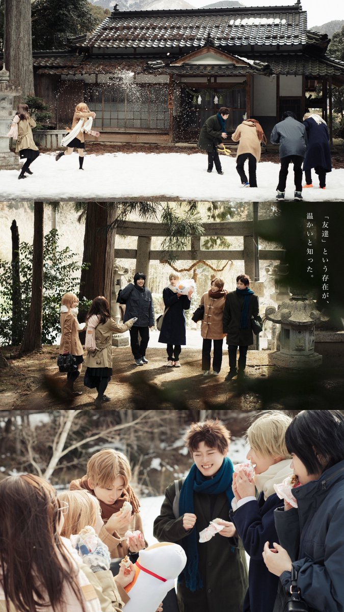 うらな tweet media