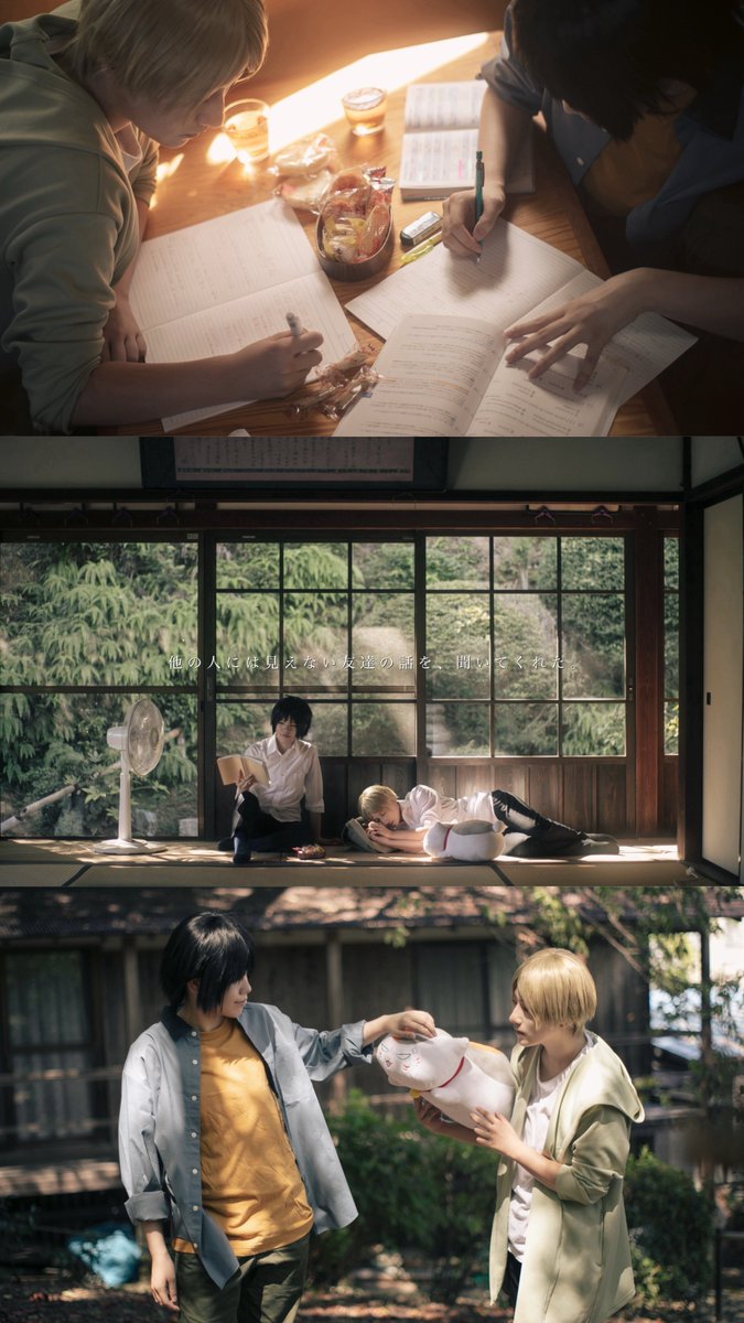 うらな tweet media