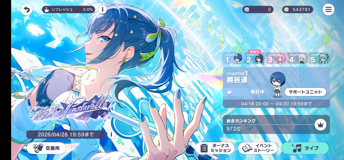 veryu32's tweet photo. 耐えた耐えた耐えた耐えた耐えた耐えた耐えた耐えた https://t.co/maotnGjwow