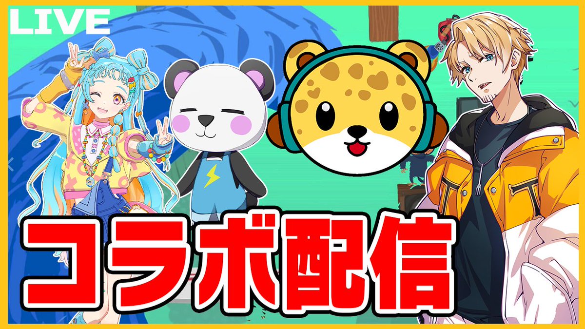 たいたい🐯 tweet media