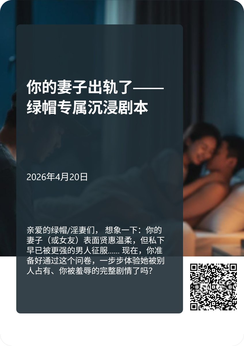 情绪猎人 tweet media