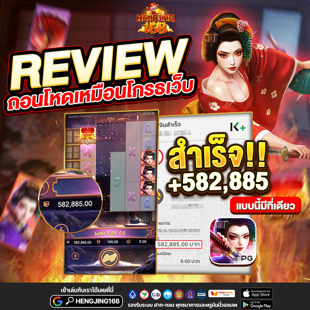 💣 โครตเว็บแตก‼ เล่นง่าย ได้เงินจริง
💰 กดไม่กี่รอบ แตกหนัก +582,885 บาท 💸

⚡ รีวิวสดๆ แตกแบบโหดจัด
💥 หมุนเพลินๆ เงินไหลไม่หยุด

📲 โอกาสรวยอยู่แค่ปลายนิ้ว 👉 urll.to/0sm4v4

#Hengjing168 #เครดิตฟรี #แจกเครดิตฟรี