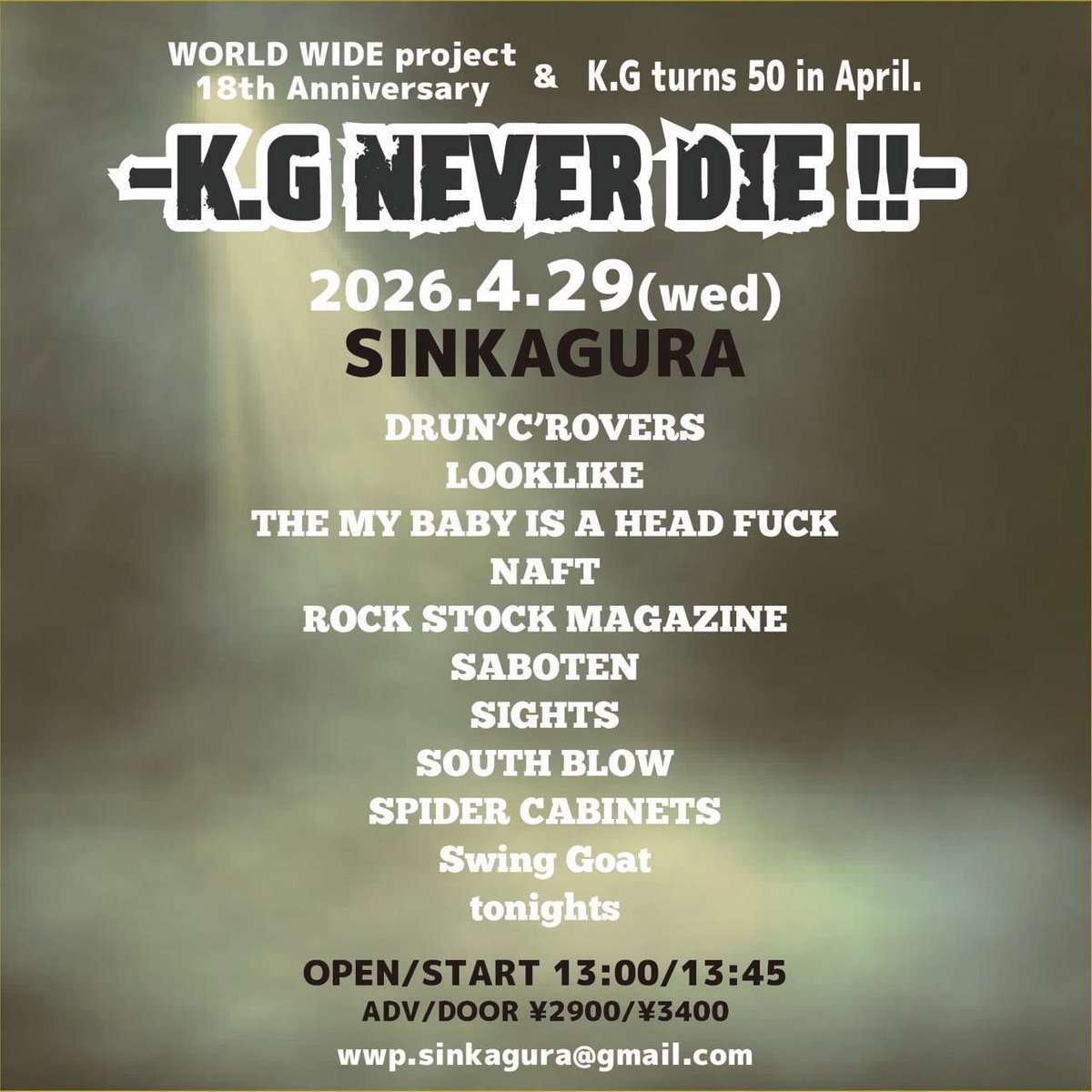 NEXT GIG🔥