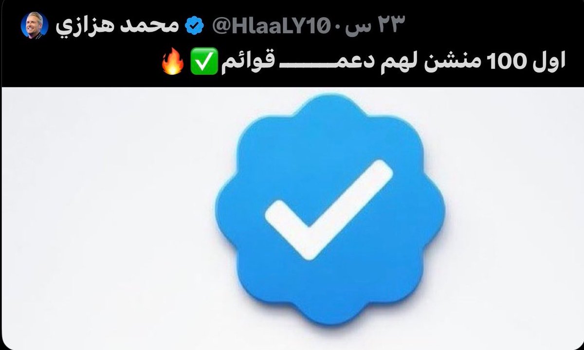 محمد هزازي tweet media