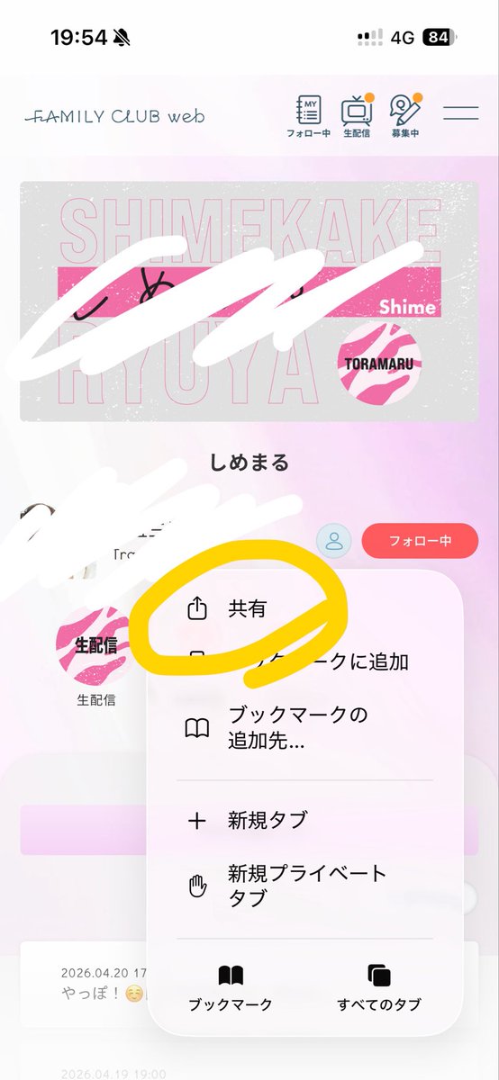 うえすと情報のおに👹🌈 tweet media